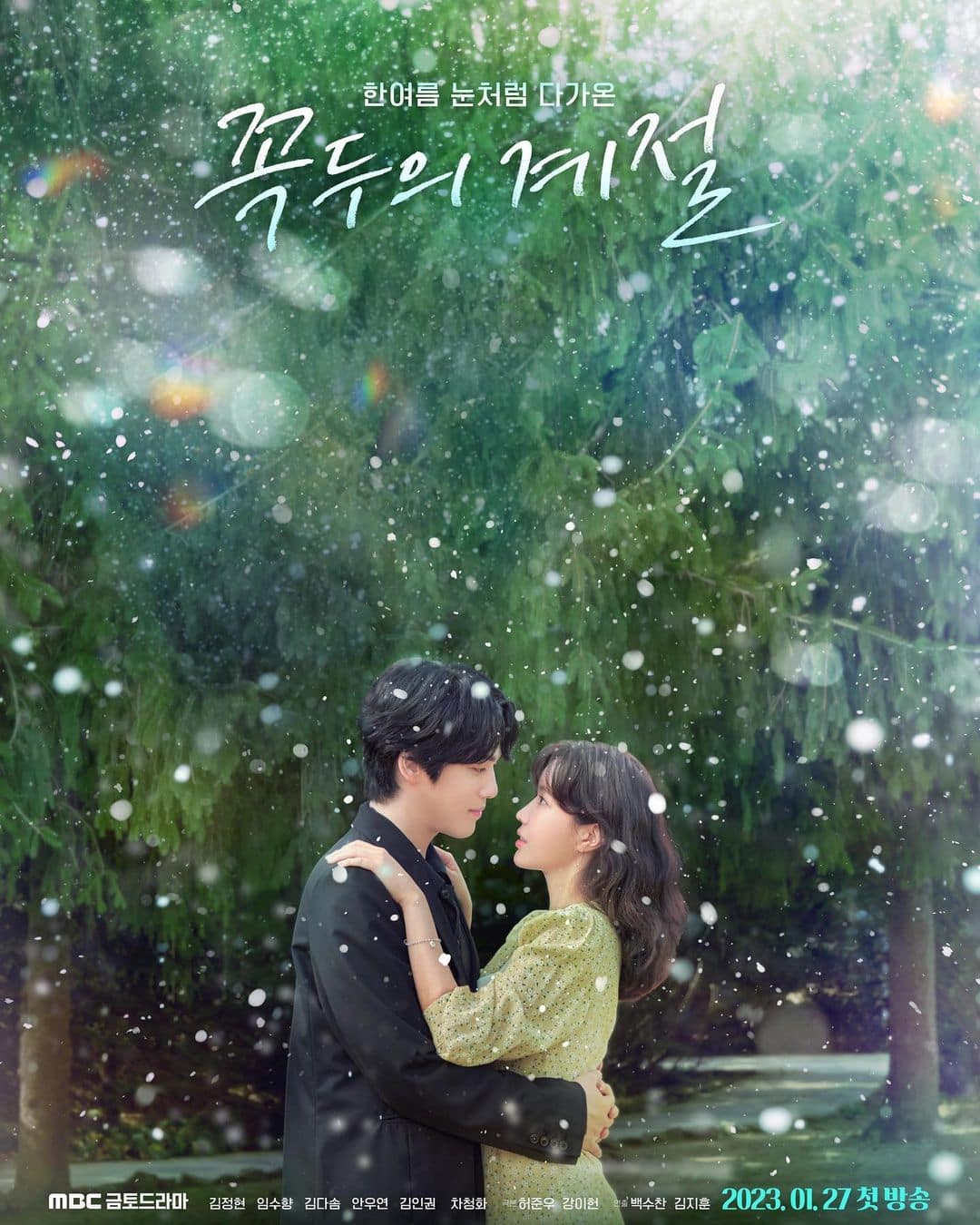 K-Drama Couples to Look Forward to This 2023